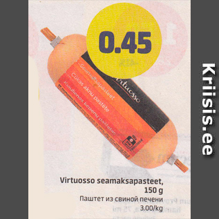 Allahindlus - Virtuosso seamaksapasteet, 150 g