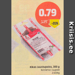 Allahindlus - Kikas juustupois, 300 g