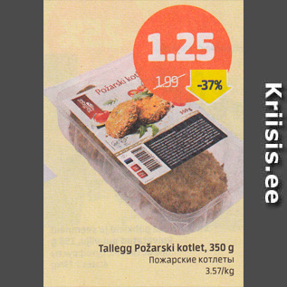 Allahindlus - Tallegg Požarski kotlet, 350 g