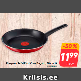 Allahindlus - Praepann Tefal First Cook Bugatti, 28 cm, tk