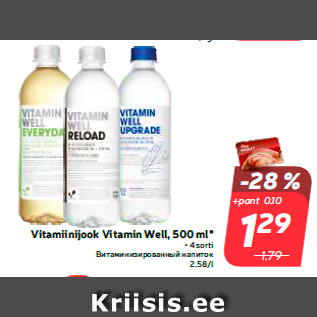 Allahindlus - Vitamiinijook Vitamin Well, 500 ml*