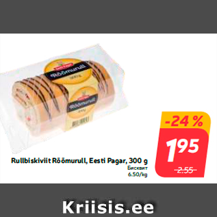 Allahindlus - Rullbiskiviit Rõõmurull, Eesti Pagar, 300 g