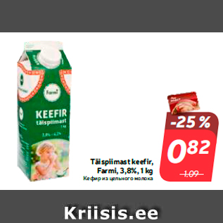 Allahindlus - Täispiimast keefir, Farmi, 3,8%, 1 kg