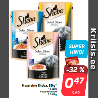 Allahindlus - Kassieine Sheba, 85 g*