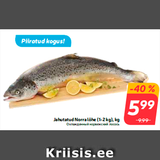 Allahindlus - Jahutatud Norra lõhe (1-2 kg), kg