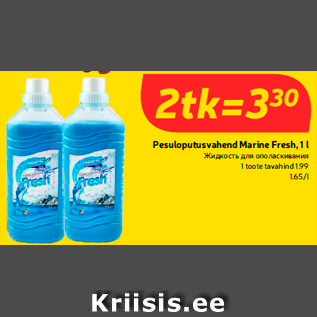 Allahindlus - Pesuloputusvahend Marine Fresh, 1 l