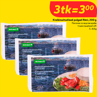 Allahindlus - Krabimaitselised pulgad Rimi, 200 g