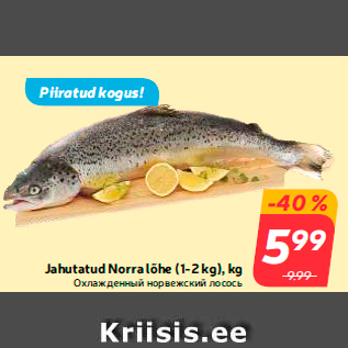 Allahindlus - Jahutatud Norra lõhe (1-2 kg), kg