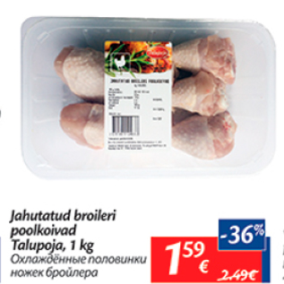 Allahindlus - Jahutatud broileri poolkoivad Talupoja, 1 kg