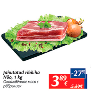 Allahindlus - Jahutatud ribiliha Nõo, 1 kg