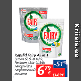 Allahindlus - Kapslid Fairy All in 1