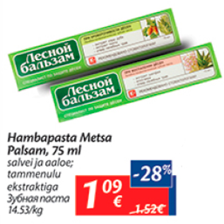 Allahindlus - Hambapasta Metsa Palsam, 75 ml