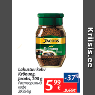 Allahindlus - Lahustuv kohv Krönung, Jacobs, 200 g