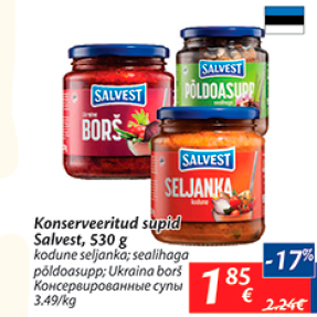 Скидка - Консервированные супы