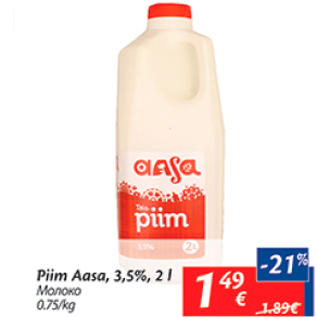 Allahindlus - Piim Aasa, 3,5%, 2 l