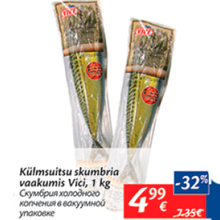 Allahindlus - Külmutatud skumbria vaakumis Vici, 1 kg