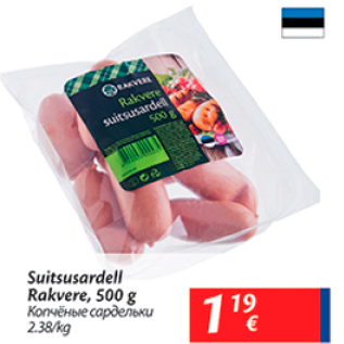 Allahindlus - Suirsusardell Rakvere, 500 g