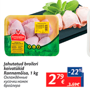 Allahindlus - Jahutatud broileri kuivatükid Rannamõisa, 1 kg