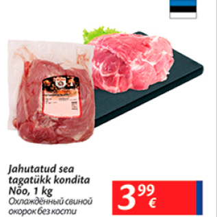 Allahindlus - Jahutatud sea tagatükk kondita Nõo, 1 kg