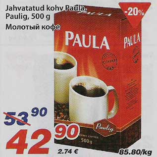 Allahindlus - Jahvatatud kohv Paula, Paulig