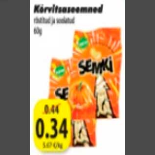 Скидка - Тыквенные семечки