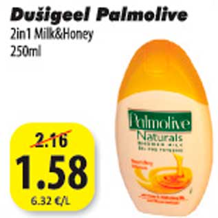 Скидка - Гель для душа Palmolive