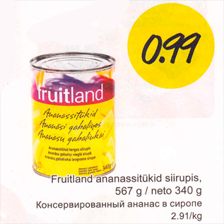 Allahindlus - Fruitland ananassitükid siirupis