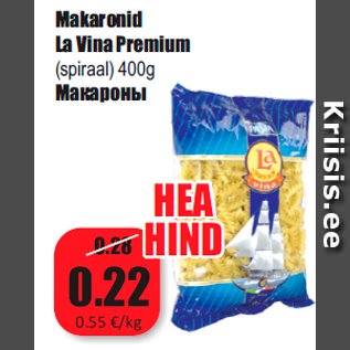 Скидка - Макароны