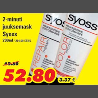 Allahindlus - 2-minuti juuksemask Syoss