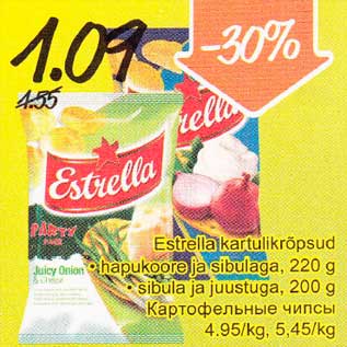 Скидка - Картофельные чипсы