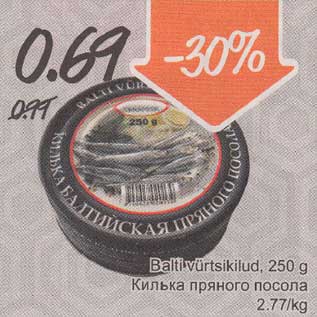 Скидка - Кильки пряного посола