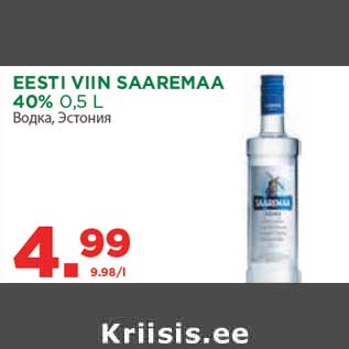 Allahindlus - EESTI VIIN SAAREMAA 40% 0,5 L