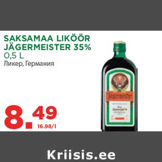 Allahindlus - SAKSAMAA LIKÖÖR JÄGERMEISTER 35% 0,5 L