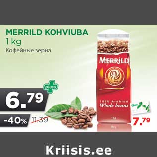 Allahindlus - MERRILD KOHVIUBA 1 kg