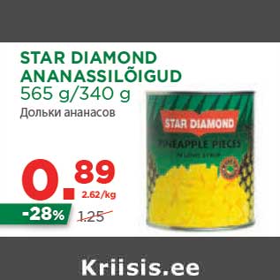 Allahindlus - STAR DIAMOND ANANASSILÕIGUD 565 g/340 g