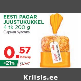 Allahindlus - EESTI PAGAR JUUSTUKUKKEL 4 tk 200 g