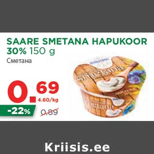 Allahindlus - SAARE SMETANA HAPUKOOR 30% 150 g