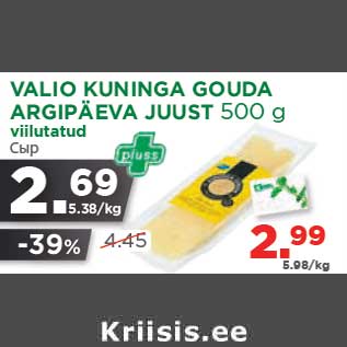 Allahindlus - VALIO KUNINGA GOUDA ARGIPÄEVA JUUST 500 g