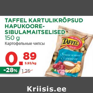 Скидка - Картофельные чипсы