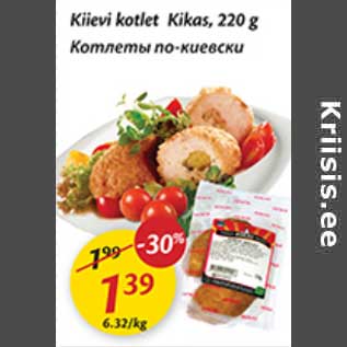 Allahindlus - Kiievi kotlet Kikas, 220 g