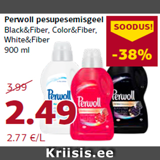 Скидка - Моющие средства для стирки в геле Perwoll