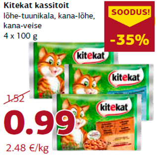 Скидка - Корм для котят Kitekat