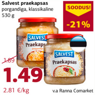 Скидка - Жареная капуста