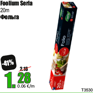 Allahindlus - Foolium Serla 20m