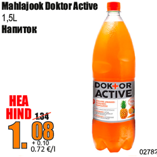 Скидка - Напиток