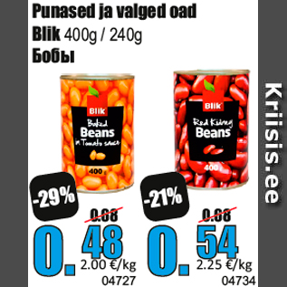 Allahindlus - Punased ja valged oad Blik