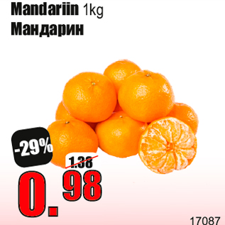 Allahindlus - Mandariin 1 kg