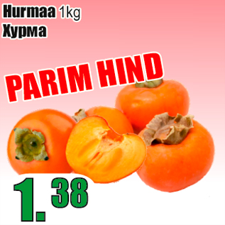 Allahindlus - Hurmaa 1kg