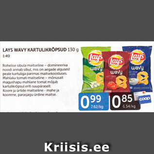 Allahindlus - LAYS WAVY KARTULIKRÕPSUD 130 G