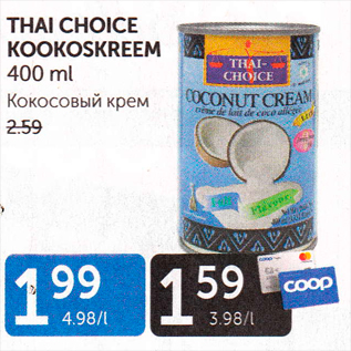 Allahindlus - THAI CHOICE KOOKOSKREEM 400 ML